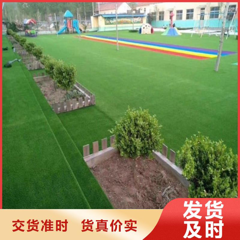 人造草坪塑胶跑道精心选材