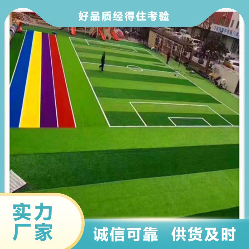 人造草坪PVC室内地坪层层质检