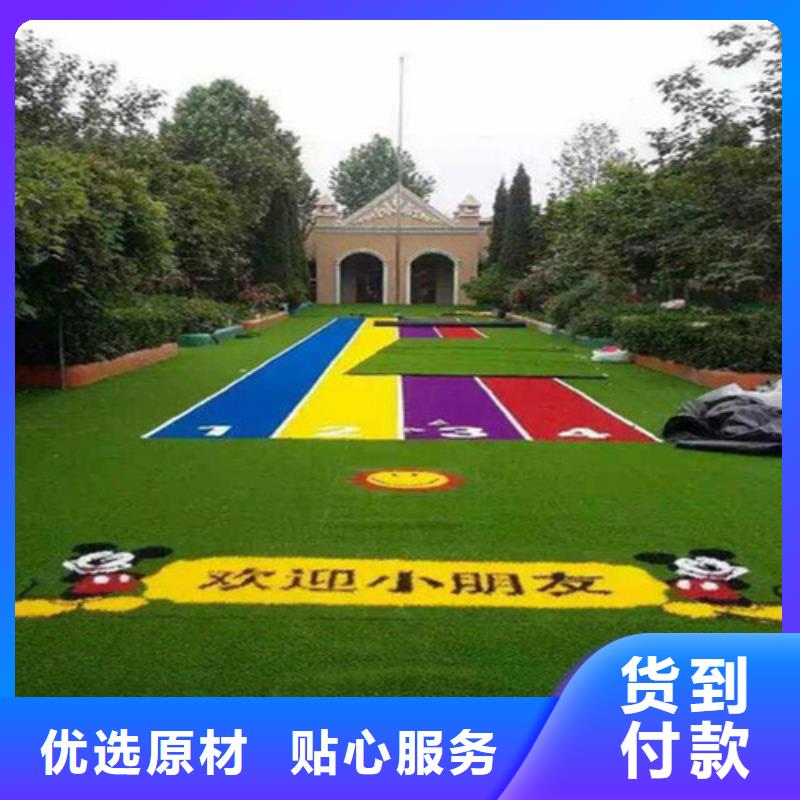 人造草坪_幼儿园地坪厂家直销供货稳定