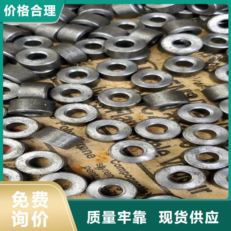 无缝钢管【厚壁无缝钢管】免费回电