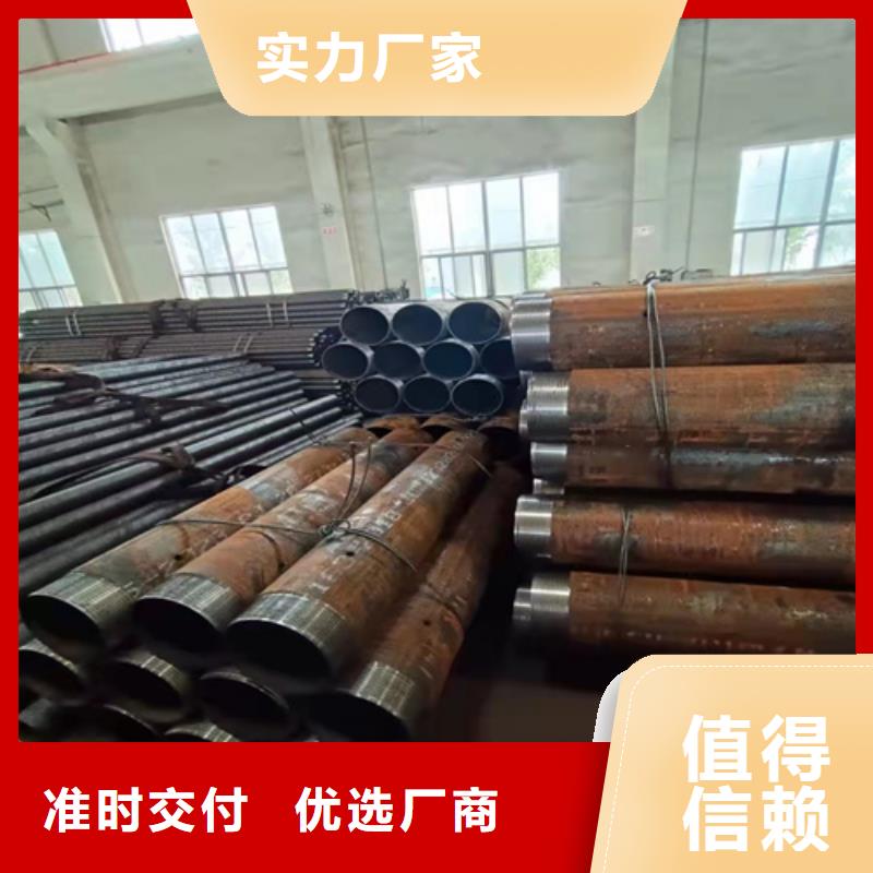 无缝钢管45#无缝钢管定制销售售后为一体