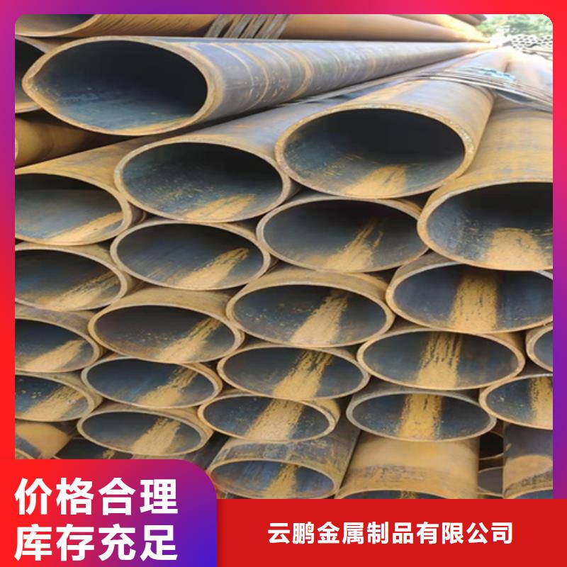 无缝钢管Q345B无缝钢管按需定制真材实料