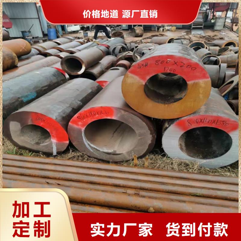 无缝钢管,q345b无缝钢管销售的是诚信