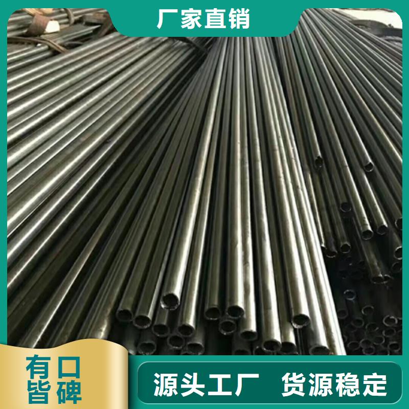 无缝钢管无缝钢管定做诚信厂家