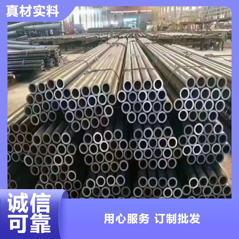 无缝钢管无缝管好产品有口碑