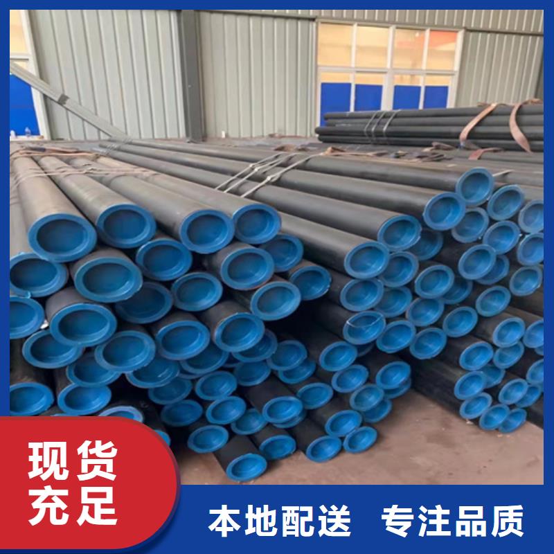 无缝钢管-无缝钢管价格欢迎来电咨询
