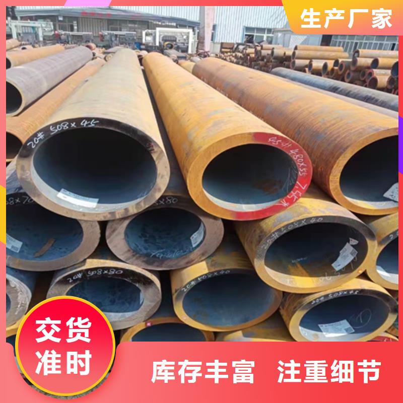 无缝钢管 Q345D无缝钢管不只是质量好