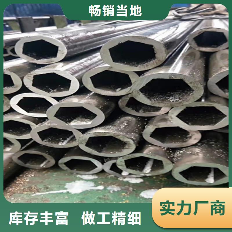 产品视频:本地《云鹏》打造好品质【精密钢管】,无缝钢管价格支持大小批量采购