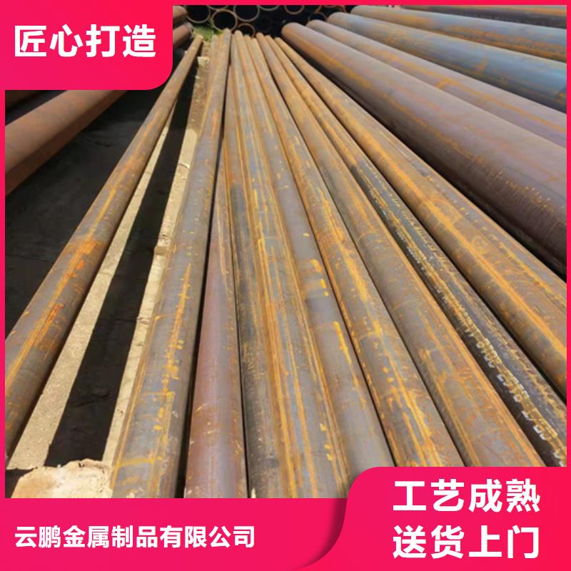 27SiMn无缝钢管-视频-甘肃省酒泉市|肃州|瓜州|武威|陇南|庆阳|金昌|定西27SiMn无缝钢管-云鹏