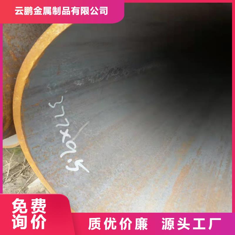 27SiMn无缝钢管-视频-甘肃省酒泉市|肃州|瓜州|武威|陇南|庆阳|金昌|定西27SiMn无缝钢管-云鹏