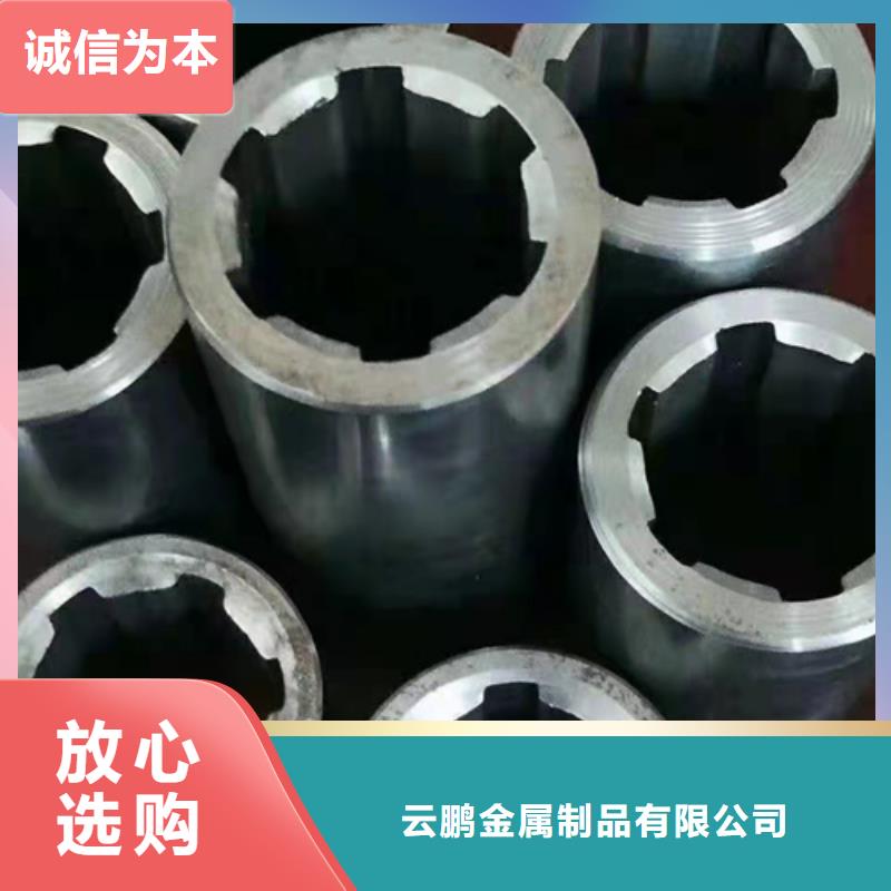 产品视频:本地《云鹏》打造好品质【精密钢管】,无缝钢管价格支持大小批量采购