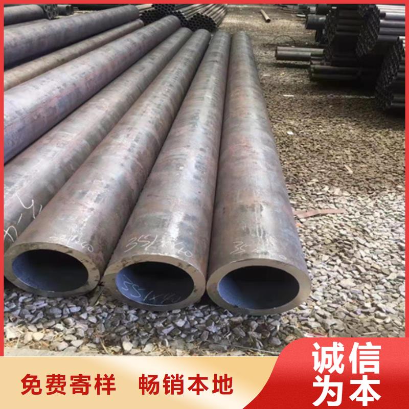 27SiMn无缝钢管视频-甘肃省酒泉市云鹏27SiMn无缝钢管可服务区域敦煌|肃州|甘南|陇南|庆阳|兰州|定西|白银等