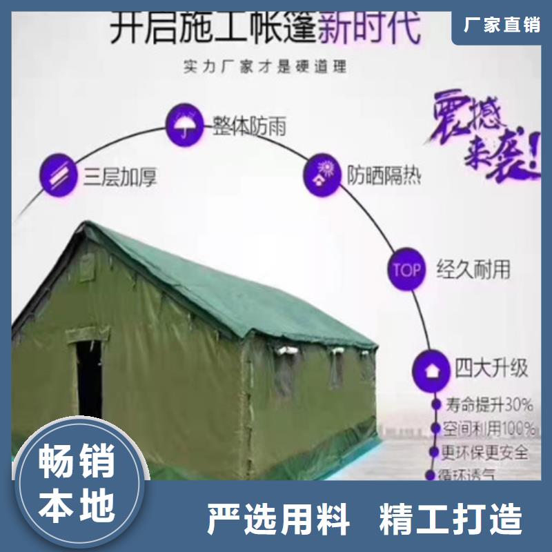 雨蓬品质之选