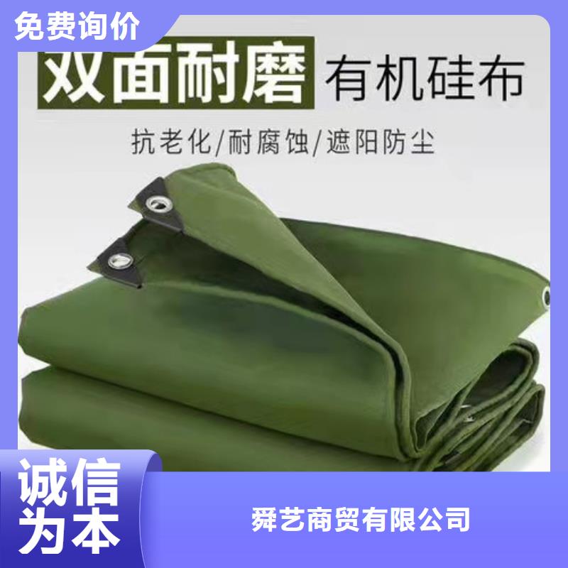  雨蓬我们更专业