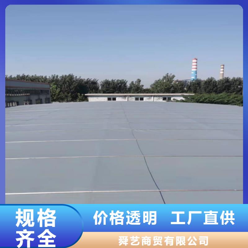 雨蓬诚信经营现货现发