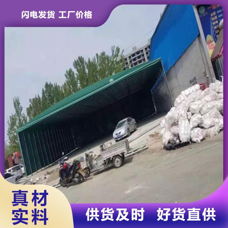 雨蓬【推拉帐篷】好货直销
