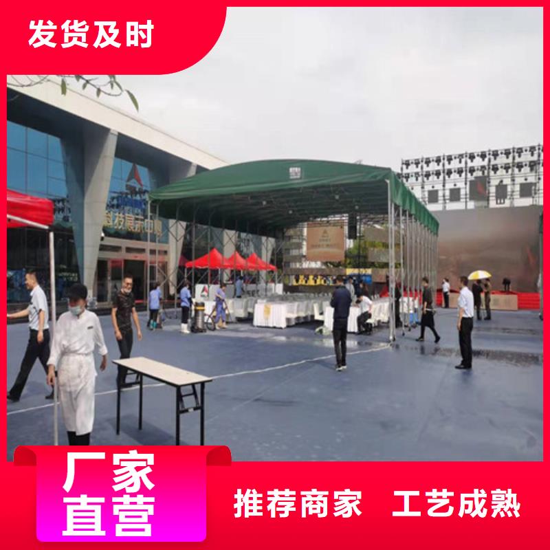 雨蓬推拉帐篷定做品质保障售后无忧