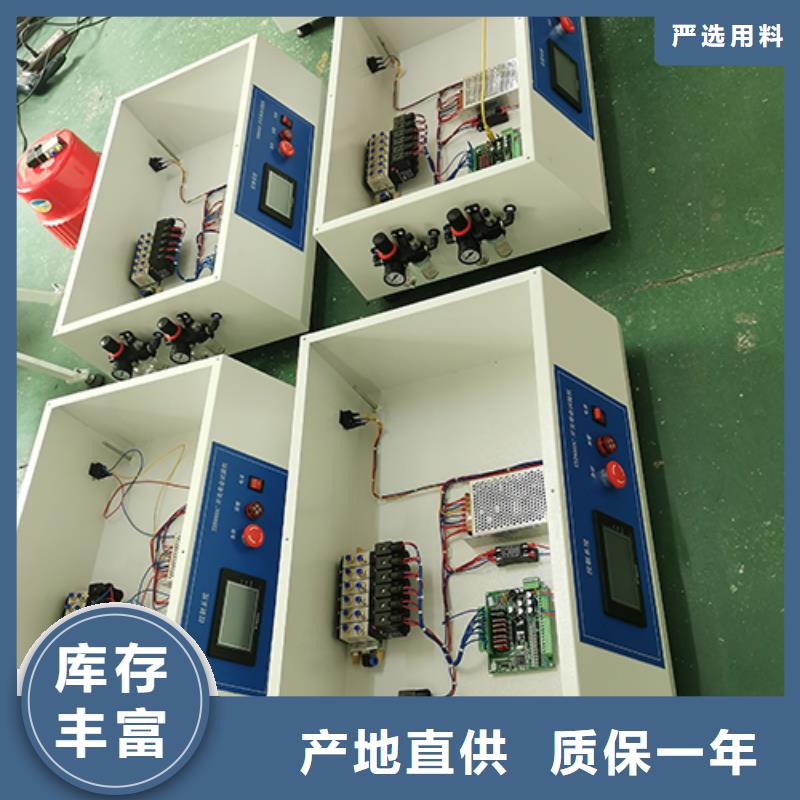 全自动淋雨试验箱-视频-全自动淋雨试验箱-四川省【此地】货源-甘孜|德阳|自贡|遂宁|成都|凉山|雅安