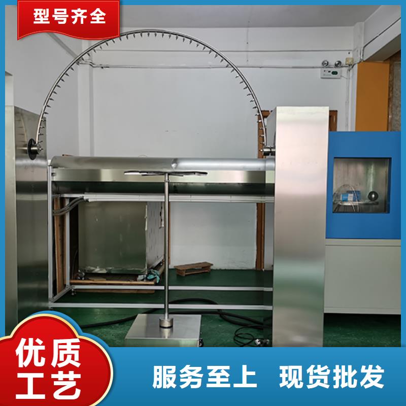 全自动淋雨试验箱-视频-唐山市全自动淋雨试验箱-河北省唐山市丰南|曹妃甸|邯郸|张家口|邢台|沧州|承德(此地)服务商