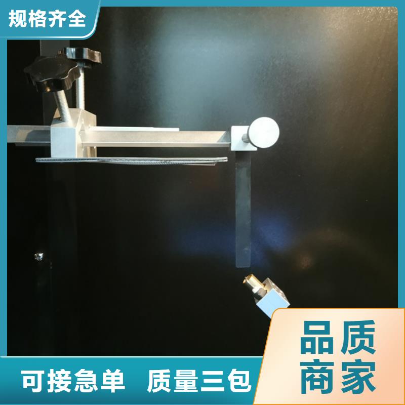 全自动淋雨试验箱视频-广西省桂林市|灌阳|全州|南宁|北海|玉林|梧州|崇左|来宾|柳州全自动淋雨试验箱-志恩