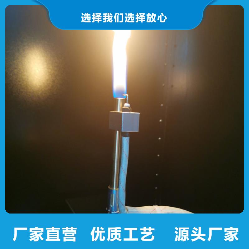 全自动淋雨试验箱视频-彰武|清河门|大连|铁岭|沈阳|抚顺|锦州|朝阳|鞍山全自动淋雨试验箱拒绝伪劣产品-志恩仪器设备(阜新市分公司)