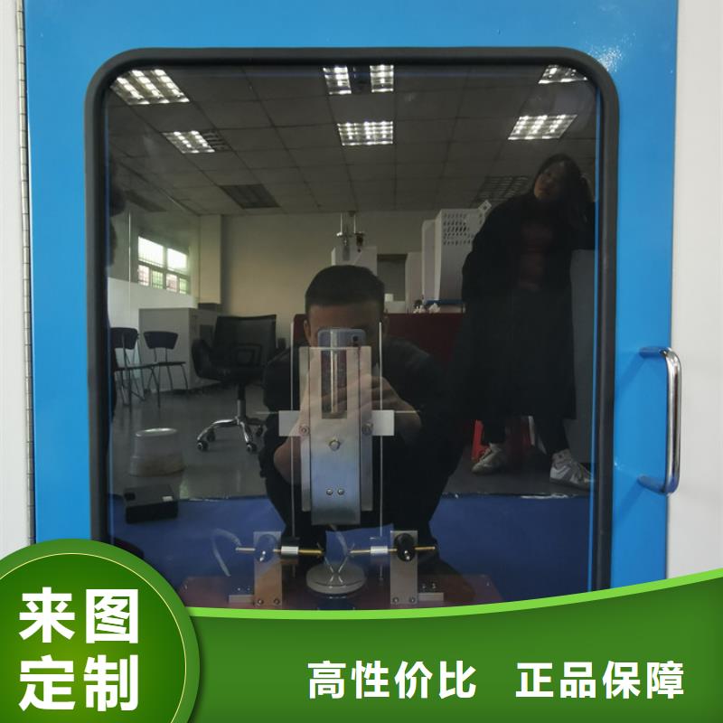 全自动淋雨试验箱视频-彰武|清河门|大连|铁岭|沈阳|抚顺|锦州|朝阳|鞍山全自动淋雨试验箱拒绝伪劣产品-志恩仪器设备(阜新市分公司)