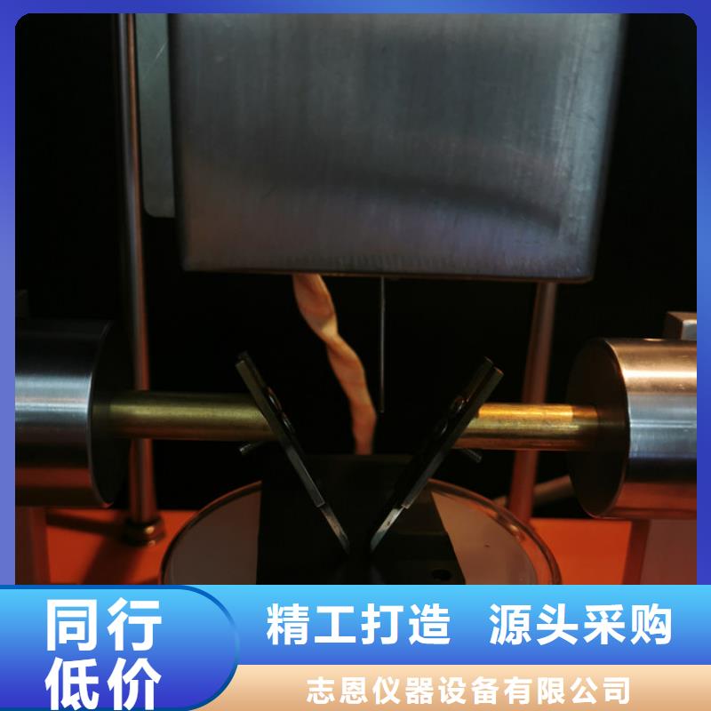 全自动淋雨试验箱视频-彰武|清河门|大连|铁岭|沈阳|抚顺|锦州|朝阳|鞍山全自动淋雨试验箱拒绝伪劣产品-志恩仪器设备(阜新市分公司)