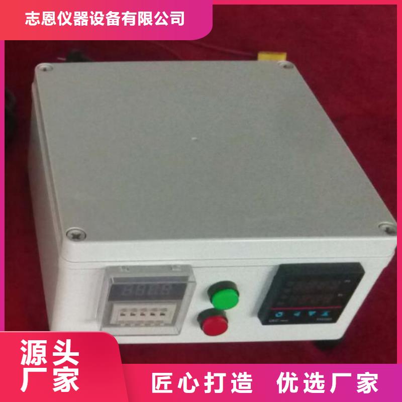 全自动淋雨试验箱视频-全自动淋雨试验箱-志恩仪器设备(焦作市分公司)服务区域博爱|孟州|三门峡|漯河|周口|濮阳|许昌