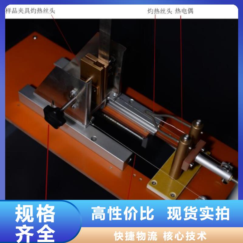 全自动淋雨试验箱视频-广西省桂林市|灌阳|全州|南宁|北海|玉林|梧州|崇左|来宾|柳州全自动淋雨试验箱-志恩