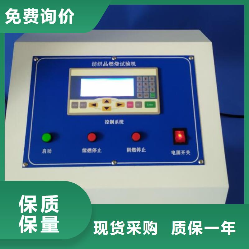 免费回电【试验机】 单根电线电缆燃烧试验仪专业信赖厂家-志恩仪器设备有限公司-产品视频