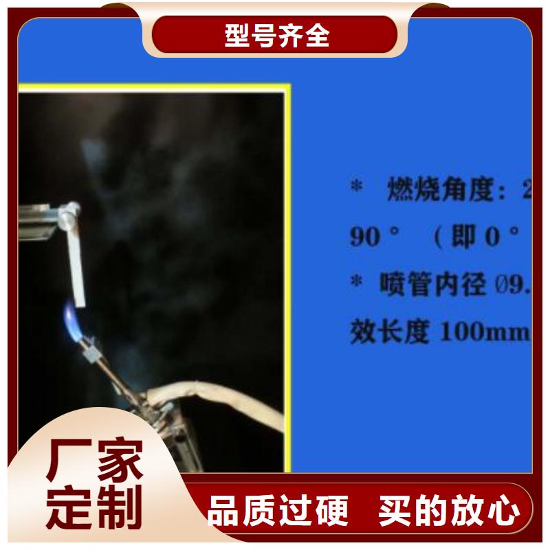 全自动淋雨试验箱视频-彰武|清河门|大连|铁岭|沈阳|抚顺|锦州|朝阳|鞍山全自动淋雨试验箱拒绝伪劣产品-志恩仪器设备(阜新市分公司)