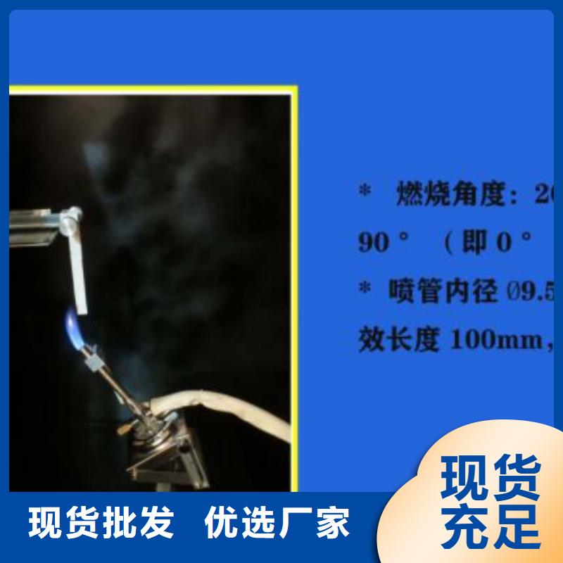 全自动淋雨试验箱-视频-阜新市全自动淋雨试验箱|清河门|太平|辽阳|大连|鞍山|丹东