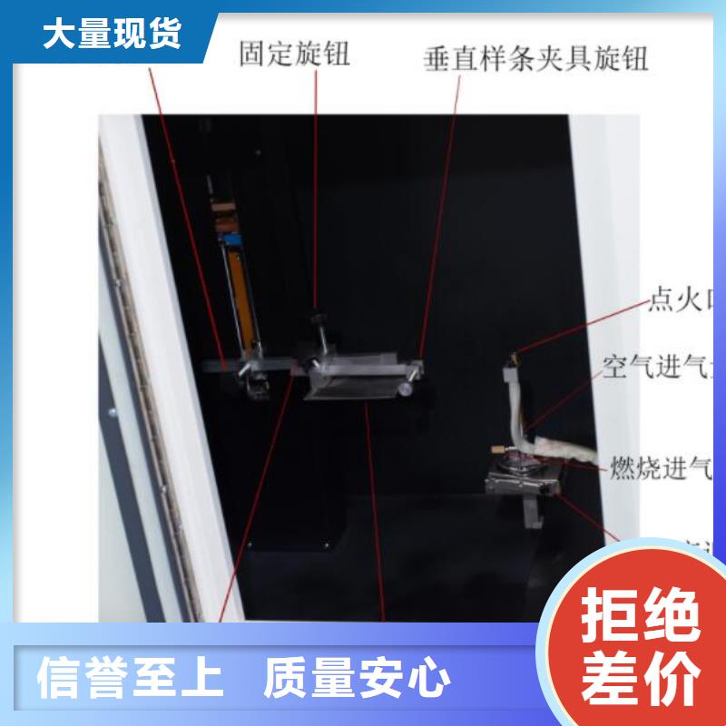 全自动淋雨试验箱视频-全自动淋雨试验箱-志恩仪器设备(焦作市分公司)服务区域博爱|孟州|三门峡|漯河|周口|濮阳|许昌