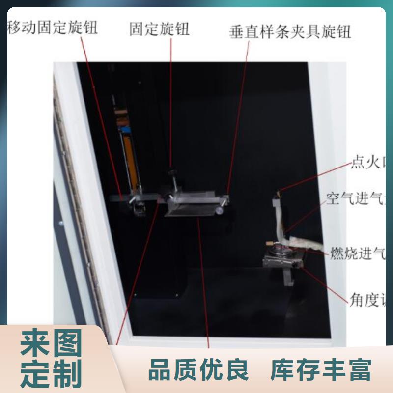 全自动淋雨试验箱视频-广西省桂林市|灌阳|全州|南宁|北海|玉林|梧州|崇左|来宾|柳州全自动淋雨试验箱-志恩