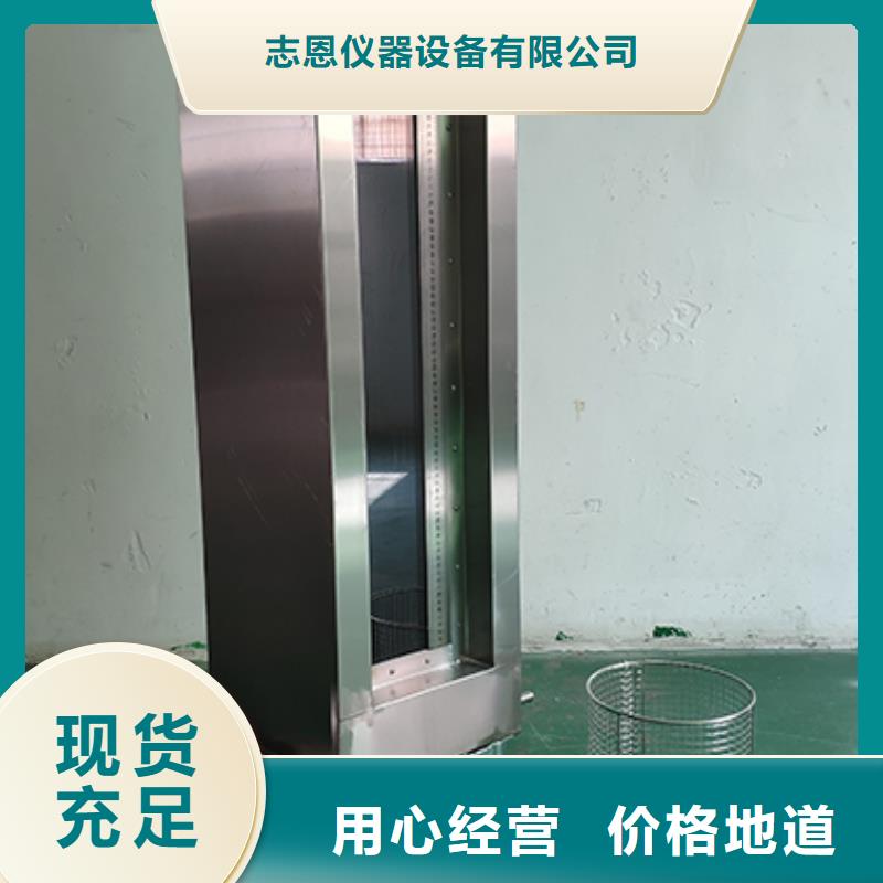 全自动淋雨试验箱视频-全自动淋雨试验箱-志恩仪器设备(江苏省分公司)服务区域宿迁|南京|常州|盐城|镇江|扬州|苏州
