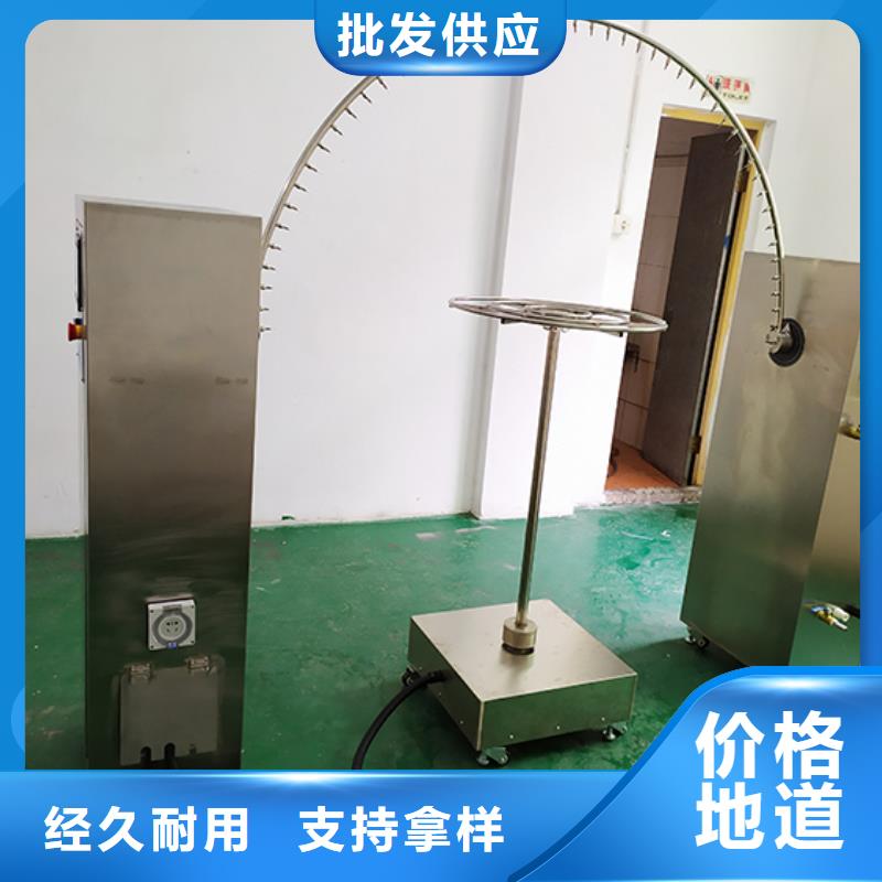 全自动淋雨试验箱视频-全自动淋雨试验箱-志恩仪器设备(江苏省分公司)服务区域宿迁|南京|常州|盐城|镇江|扬州|苏州