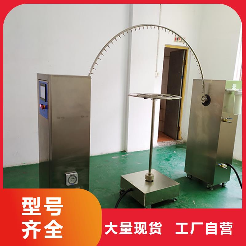 全自动淋雨试验箱视频-辽宁省大连市|甘井子|晋兰店|葫芦岛|抚顺|锦州|沈阳|朝阳全自动淋雨试验箱-志恩