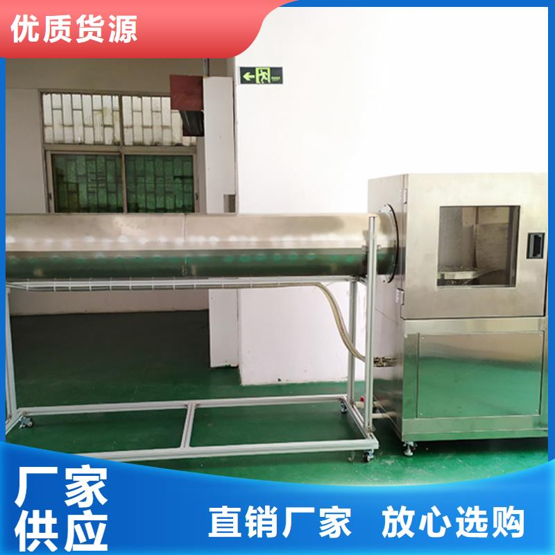 全自动淋雨试验箱视频-辽宁省大连市|甘井子|晋兰店|葫芦岛|抚顺|锦州|沈阳|朝阳全自动淋雨试验箱-志恩