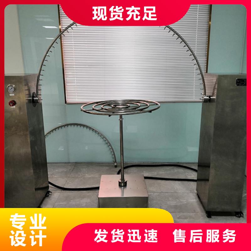 全自动淋雨试验箱视频-辽宁省大连市|甘井子|晋兰店|葫芦岛|抚顺|锦州|沈阳|朝阳全自动淋雨试验箱-志恩