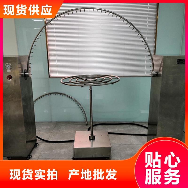 全自动淋雨试验箱-视频-淮安市全自动淋雨试验箱-江苏省淮安市金湖|洪泽|扬州|镇江|盐城|南京|无锡同城厂家