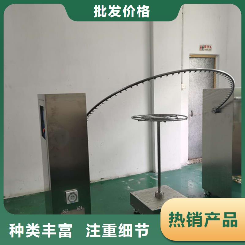 全自动淋雨试验箱视频-全自动淋雨试验箱-志恩仪器设备(江苏省分公司)服务区域宿迁|南京|常州|盐城|镇江|扬州|苏州