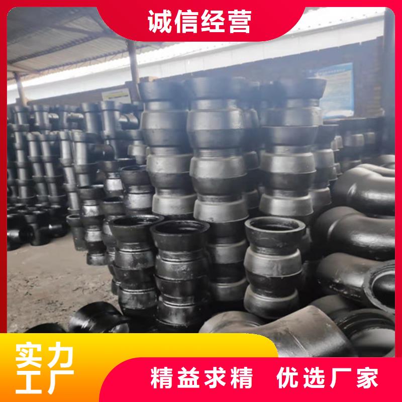 球墨铸铁管件球墨铸铁管用心经营