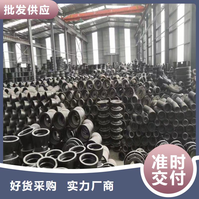 球墨铸铁管件离心承插式w型球墨铸铁管符合标准