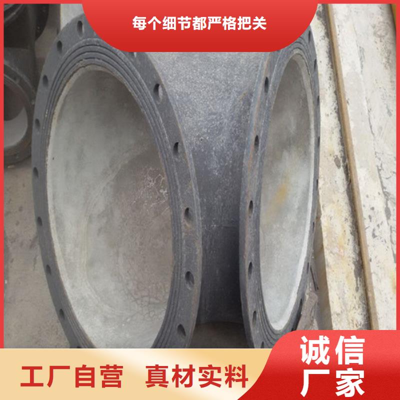球墨铸铁管件_球磨铸铁管产品实拍