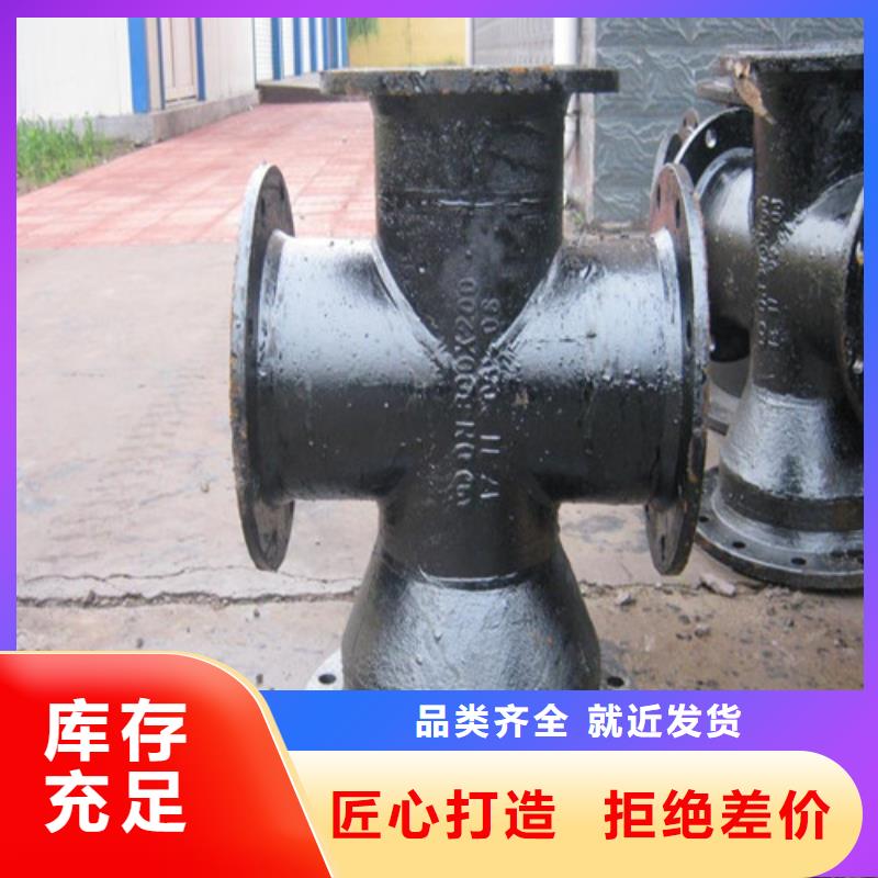 硅钼球墨铸铁-视频-湖南省硅钼球墨铸铁-裕昌钢铁(湖南省分公司)服务区域株洲|衡阳|郴州|邵阳|怀化|常德