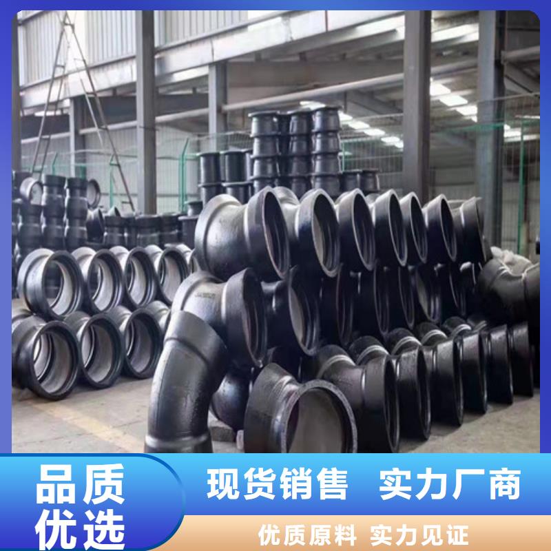 球墨铸铁管件球墨铸铁管配件细节决定品质