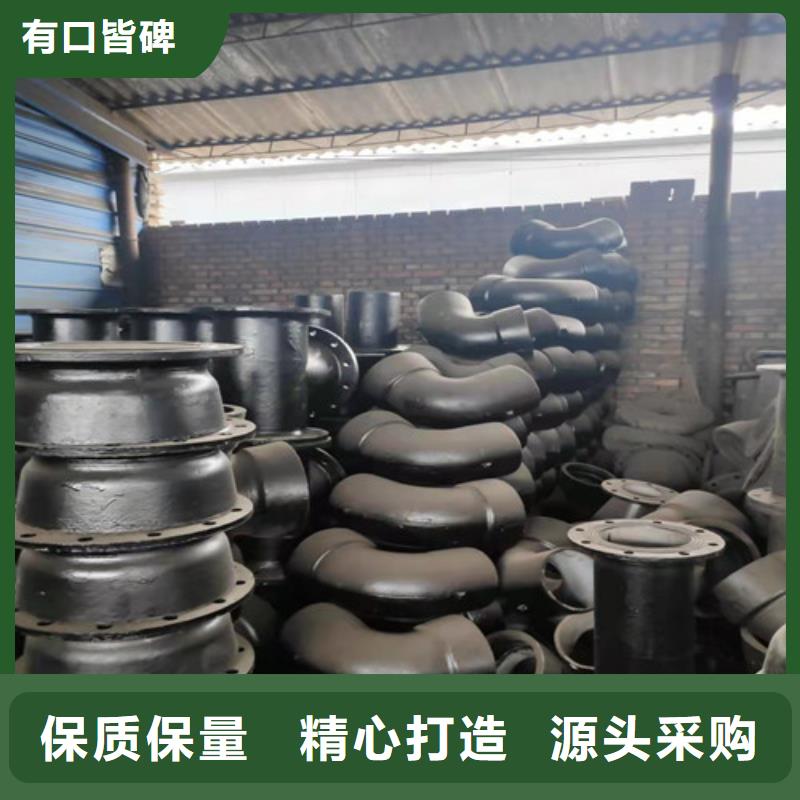 球墨铸铁管件K9级柔性球墨铸铁管品类齐全