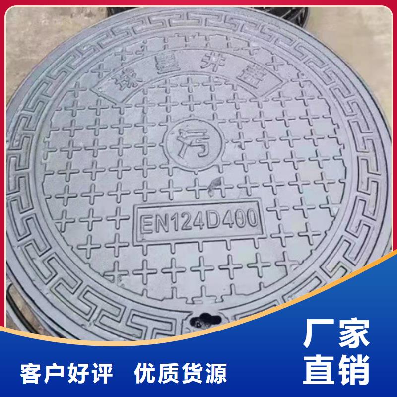球墨铸铁井盖球墨铸铁管用心经营