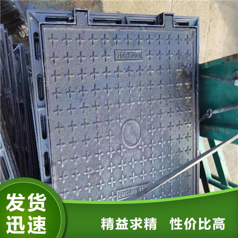 球墨铸铁井盖球墨铸铁管用心经营