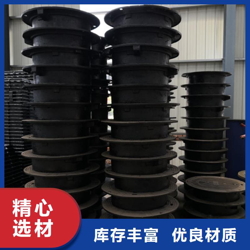 {每一处都是匠心制作}研发生产销售【球墨铸铁井盖】_DN300球墨铸铁管好产品价格低-v651.com